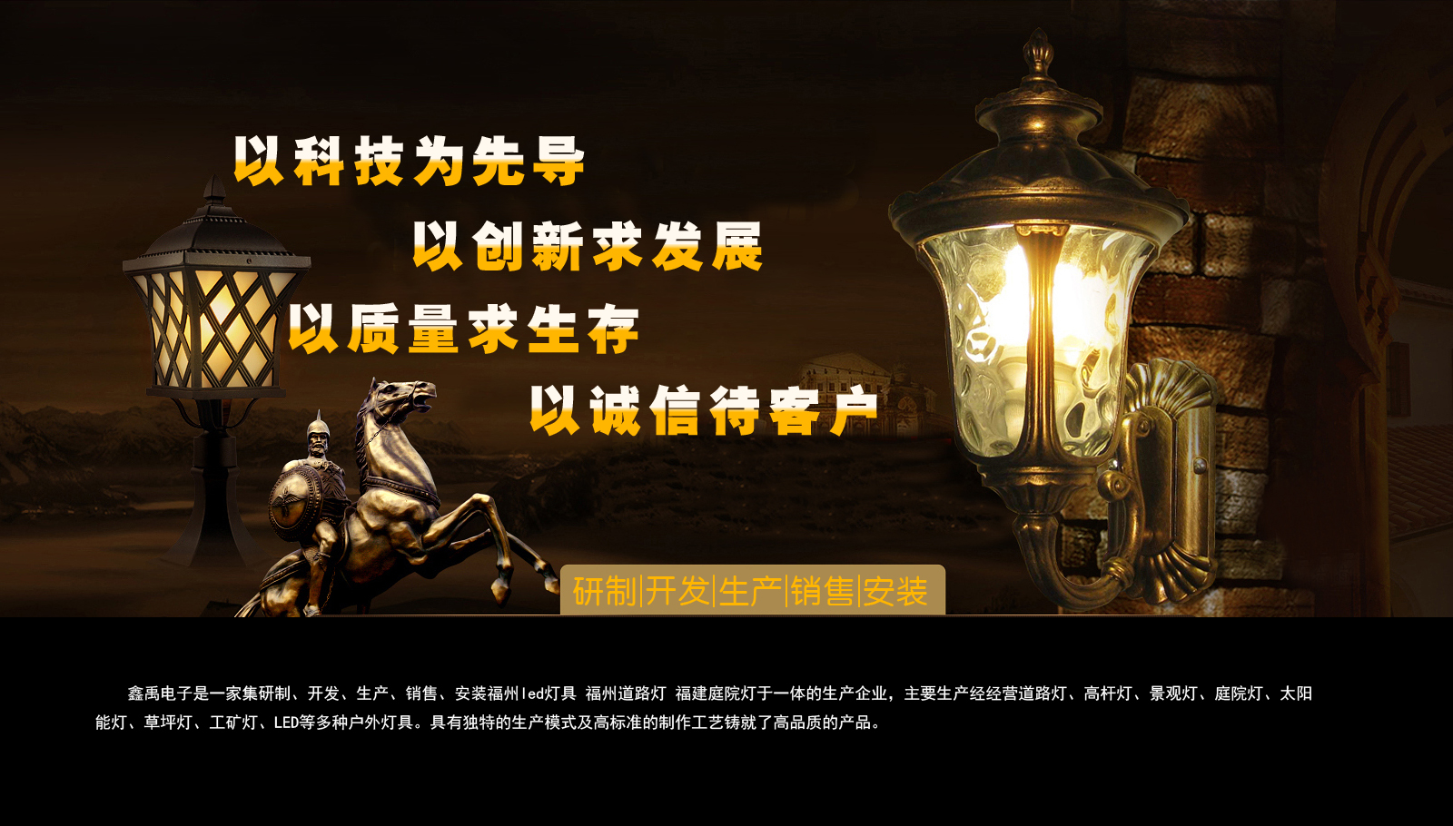 骚逼逼片福建庭院灯